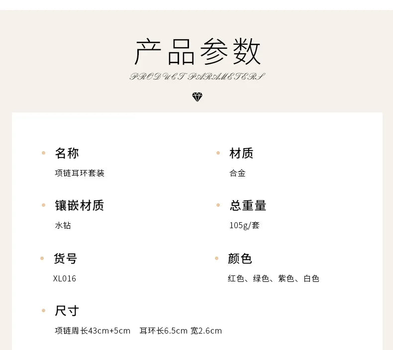 Retro Necklace Set 2-piece Set Leaves And Flowers Luxury Jewelry Wedding Accessories